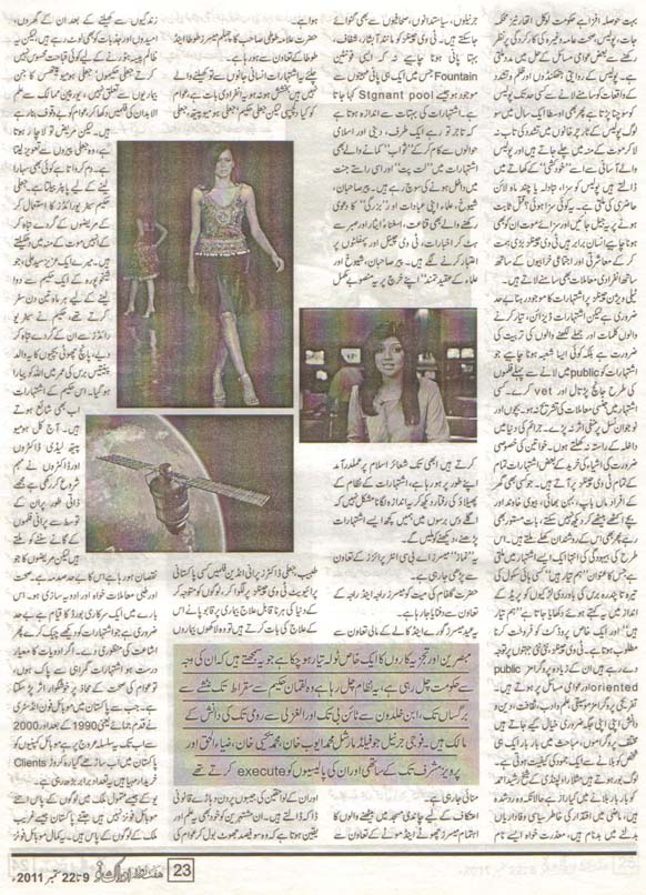 Gallery Item 2